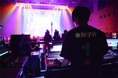 東放学園音響専門学校(东放学园音响専门学校)